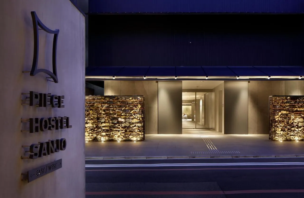 Piece Hostel Sanjo Kyōto Japan