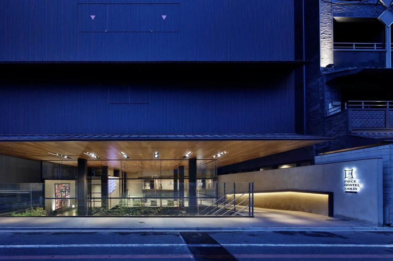 Piece Hostel Sanjo Kyōto