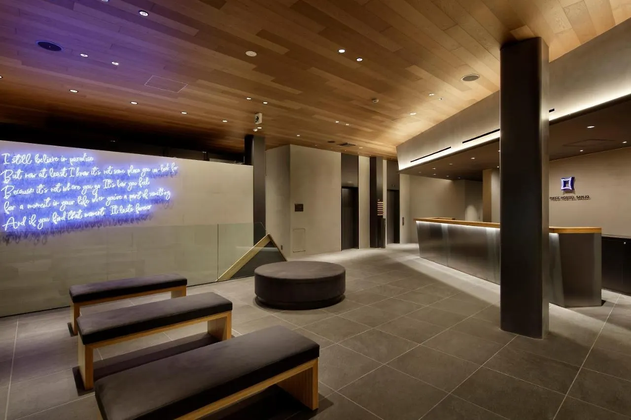 Piece Hostel Sanjo Kyōto Japan